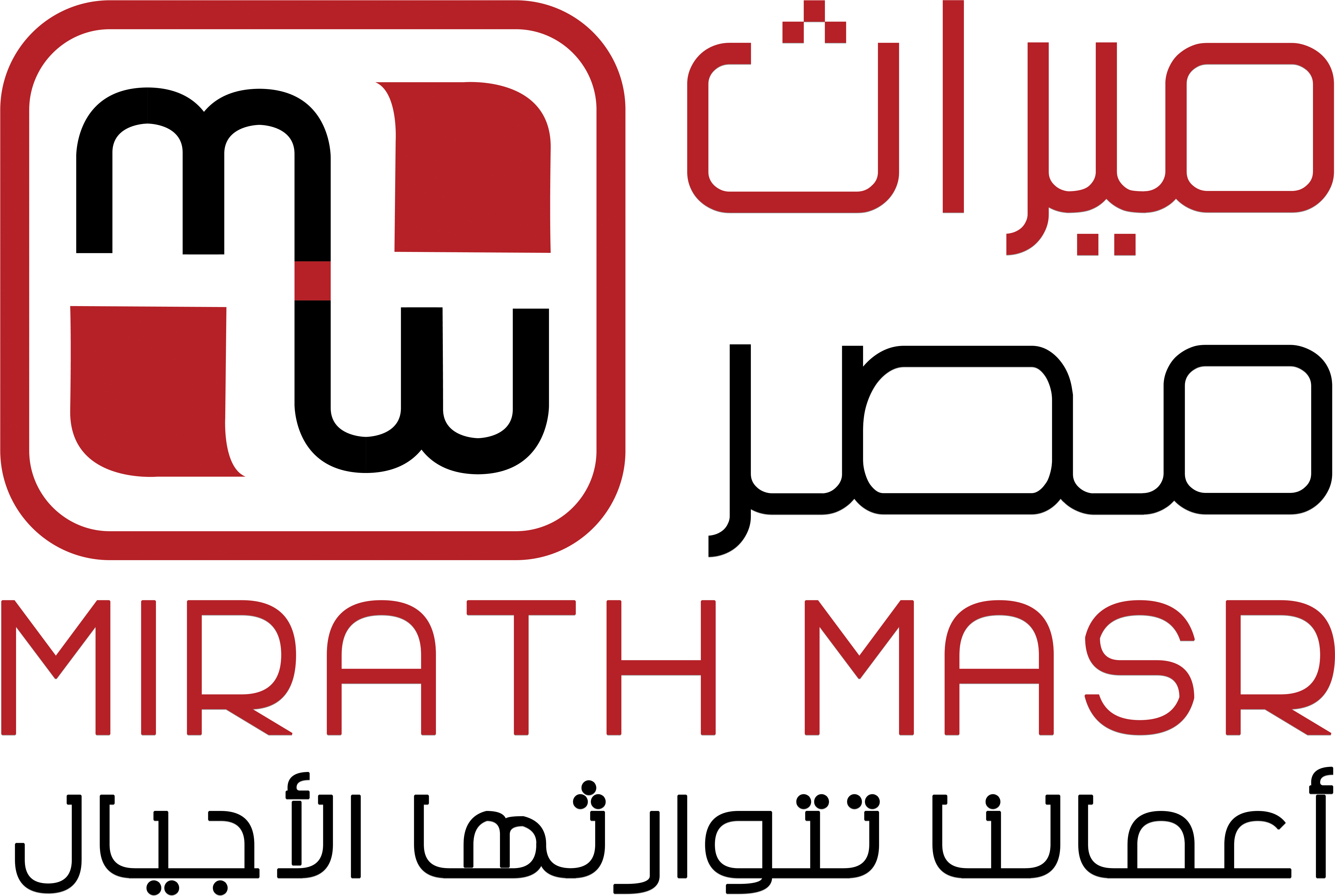 ميراث مصر